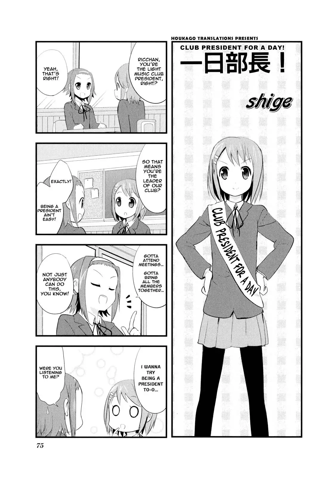 K-ON! Anthology Comic Chapter 10 1